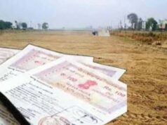 अलीगढ़-मुरादाबाद एक्सेस कंट्रोल कॉरिडोर के लिए जमीन अधिग्रहण प्रक्रिया शुरू