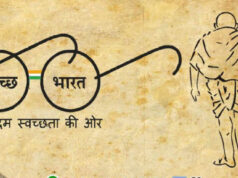 MP सरकार का बड़ा फैसला, स्वच्छ भारत मिशन बंद होने पर भी बेरोजगार नहीं होंगे संविदाकर्मी