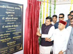 मालवा के विकास का नया अध्याय, उज्जैन-जावरा ग्रीनफील्ड फोरलेन कॉरिडोर बनेगा समृद्धि का द्वार