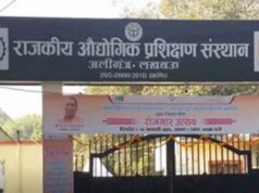 यूपी आईटीआई में प्रवेश प्रक्रिया शुरू, हाईस्कूल मेरिट से होगा चयन