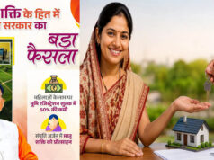 महिलाओं का संपत्ति स्वामित्व बढ़ाना सामाजिक न्याय और समावेशी विकास की दिशा में बड़ा कदम: मुख्यमंत्री विष्णुदेव साय
