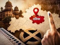 Datia Bypoll: दतिया विधानसभा का रोमांचक रिकॉर्ड, मामूली वोटों के अंतर से कई बार बदली सत्ता की बाजी
