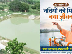सीएम योगी की जल संरक्षण मुहिम का बड़ा असर, अमृत सरोवर निर्माण में उत्तर प्रदेश सबसे आगे