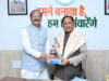 हज यात्रा के बाद सीएम विष्णु देव साय से शिष्टाचार मुलाकात, हज कमेटी अध्यक्ष ने भेंट किए ज़मज़म और खजूर