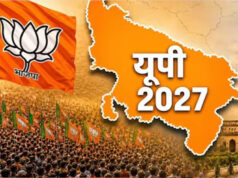 उत्तर प्रदेश में चुनावी मिशन 2027 शुरू, SIR के मद्देनज़र बूथ कमेटियों के जरिए BJP की नई रणनीति