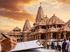 अयोध्या राम मंदिर में नौकरी के लिए जबरदस्त प्रतिस्पर्धा, पूर्व IPS सहित 1000+ लोगों ने भरे आवेदन