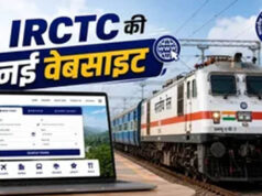 IRCTC का बड़ा डिजिटल अपग्रेड, नई AI-पावर्ड वेबसाइट आज होगी लॉन्च; टिकट बुकिंग होगी पहले से आसान
