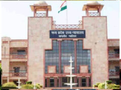 MP हाईकोर्ट का प्रेरक संदेश, बलिदानियों का सम्मान ही राष्ट्र के उज्ज्वल भविष्य की सबसे बड़ी नींव