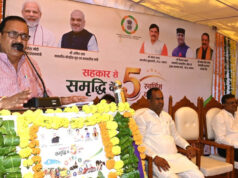 महेंद्र सिंह यादव ने अपेक्स बैंक में सहकारिता सप्ताह की शुरुआत की, सहयोग और विकास पर दिया जोर