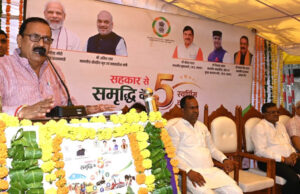 महेंद्र सिंह यादव ने अपेक्स बैंक में सहकारिता सप्ताह की शुरुआत की, सहयोग और विकास पर दिया जोर