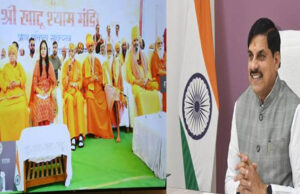 मुख्यमंत्री डॉ. मोहन यादव का बड़ा बयान, आध्यात्मिक और सांस्कृतिक विरासत में मध्य प्रदेश सबसे आगे