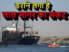 हूतियों की रेड सी नाकेबंदी का बड़ा असर, सऊदी की चिंता बढ़ी, एशिया की सप्लाई चेन पर मंडराया खतरा