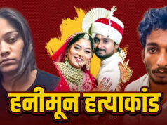 राजा रघुवंशी मर्डर केस में सुप्रीम कोर्ट सख्त, सोनम रघुवंशी से कहा- तुरंत सरेंडर करें, 23 जुलाई को फिर होगी सुनवाई