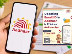 यूआईडीएआई ने आधार ई-मेल अपडेट किया मुफ्त, सीमित समय तक मिलेगा फायदा सभी।