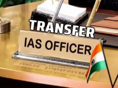 यूपी में सचिव स्तर समेत 20 आईएएस अधिकारियों के तबादले, तीन सीडीओ भी बदले