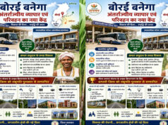 जनजातीय वर्ग का आर्थिक सशक्तीकरण: व्यवसायिक परिसरों से स्थानीय व्यापार को मिलेगा बड़ा बढ़ावा