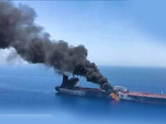 Hormuz Strait के पास मिसाइल अटैक से हड़कंप! LPG टैंकर पर हमला, 28 भारतीय थे सवार, दूतावास ने दी जानकारी