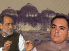 Ayodhya Ram Mandir: चंद्रशेखर, राजीव गांधी और सरकार गिरने की कहानी, जानिए पूरा राजनीतिक किस्सा