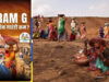 MP G-RAM-G Scheme: 125 दिन रोजगार की गारंटी, समय पर काम और मजदूरी नहीं मिलने पर मिलेगा मुआवजा
