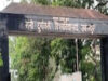 RDVV Exam Portal Controversy: अभद्र शब्द के मामले में बढ़ी सख्ती, MP Online से स्पष्टीकरण मांगेगा प्रशासन