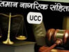 UCC कमेटी को मिला एक्सटेंशन, मोहन सरकार ने 26 जुलाई तक बढ़ाया कार्यकाल; 24 जुलाई को खत्म होगा विधानसभा सत्र