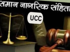 UCC कमेटी को मिला एक्सटेंशन, मोहन सरकार ने 26 जुलाई तक बढ़ाया कार्यकाल; 24 जुलाई को खत्म होगा विधानसभा सत्र