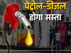 पेट्रोल-डीजल की कीमतों पर खुशखबरी? सिटी बैंक की भविष्यवाणी के बाद सस्ते ईंधन की उम्मीद बढ़ी