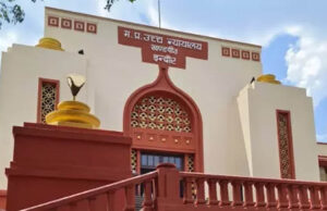 Indore High Court: गर्भ को लेकर महिला का अंतिम फैसला मान्य, पति की सहमति अनिवार्य नहीं; दंपती विवाद में महत्वपूर्ण टिप्पणी