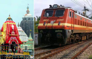 रथ यात्रा में उमड़ने वाली भीड़ के लिए रेलवे तैयार, भगवान जगन्नाथ के दर्शन को चलेंगी 300 विशेष ट्रेनें