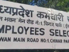 MP Police SI Result: अंतिम चयन सूची जारी, 436 उम्मीदवार सफल; संजय परमार बने स्टेट टॉपर