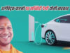 प्रदेश सरकार से मिल रहे प्रोत्साहन के कारण बड़े शहरों के साथ ही छोटे जिलों में भी बढ़ रहा इलेक्ट्रिक वाहनों का क्रेज
