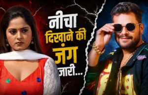 खेसारी-अंजना विवाद में घमासान, भोजपुरी इंडस्ट्री की छवि पर उठे सवाल