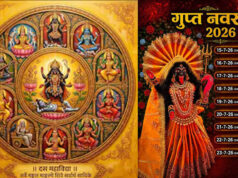 Gupt Navratri 2026: 15 जुलाई से आरंभ, माता की सवारी का क्या है अर्थ? जानें किस पर पड़ेगा शुभ-अशुभ प्रभाव