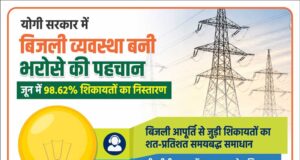 24 घंटे निगरानी, फील्ड में टीमें सक्रिय और सभी जिलों में अधिकारियों का नियमित हो रहा निरीक्षण