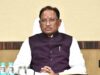 आज का सरकारी शेड्यूल: CM साय की व्यस्त दिनचर्या, उच्च शिक्षा मंत्री लेंगे महत्वपूर्ण समीक्षा बैठक