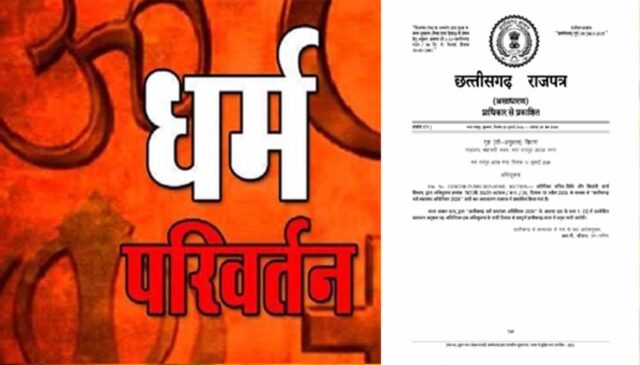 Chhattisgarh_News_02-3-13.jpg