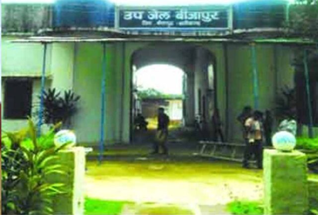 Chhattisgarh_News_02-3-17.jpg
