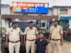 महादेव सट्टा केस से जुड़ा नाम फिर चर्चा में, प्रमोटर के भांजे पर प्रॉपर्टी डीलर पर जानलेवा हमले का आरोप