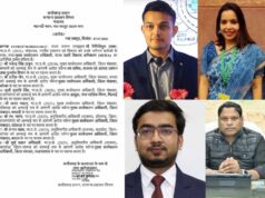 छत्तीसगढ़ सरकार का बड़ा प्रशासनिक फैसला, 5 जिला पंचायत CEO का ट्रांसफर, एक्का को मिली नई जिम्मेदारी