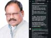 साइबर ठगी का बड़ा मामला: छत्तीसगढ़ भाजपा के पूर्व संसदीय सचिव का WhatsApp हैक, लोगों से पैसे मांग रहे जालसाज