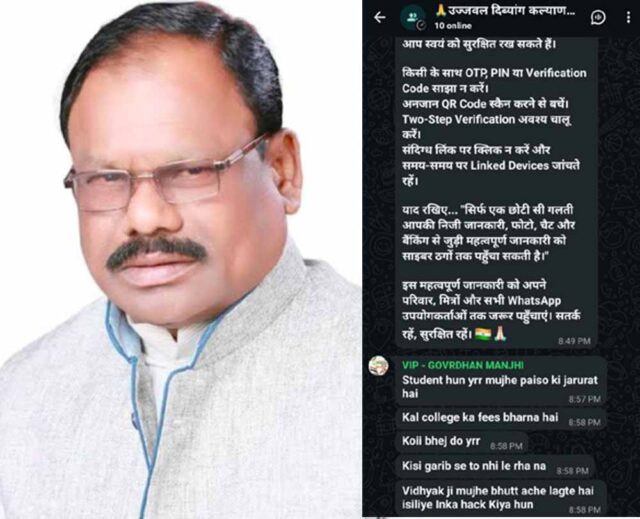 Chhattisgarh_News_03-3-3.jpg