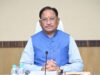 छत्तीसगढ़ को आज मिलेगी नई मंडी की सौगात, CM साय करेंगे डूमरतराई फेस-2 थोक बाजार का लोकार्पण