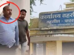 कोंडागांव ACB एक्शन: नामांतरण के बदले रिश्वत लेते तहसीलदार का रीडर पकड़ा गया