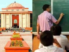 शिक्षाकर्मी भर्ती घोटाले में 7 आरोपियों को राहत, सशर्त अग्रिम जमानत मंजूर