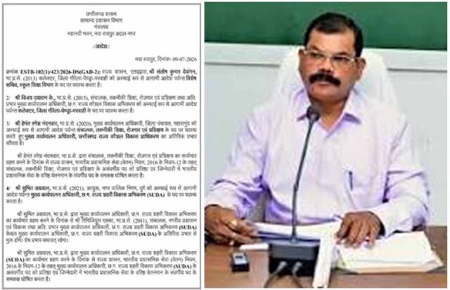 Chhattisgarh_News_07-3-6.jpg