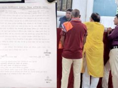 सरकारी जमीन की फर्जी रजिस्ट्री से मचा हड़कंप, CG में कोटवार निलंबित, पटवारी की भूमिका की जांच शुरू