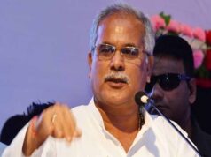 CG News: भूपेश बघेल के खिलाफ सेक्स CD मामले में ट्रायल रुका, हाईकोर्ट ने सुनाया अहम आदेश