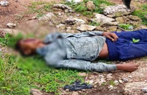 CG Murder Mystery: लापता छात्र की जंगल में मिली लाश, पत्थर से कुचलकर हत्या की आशंका
