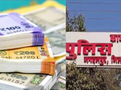 SP ऑफिस के वेतन भुगतान में बड़ा फर्जीवाड़ा, ₹3.40 करोड़ की वित्तीय गड़बड़ी उजागर