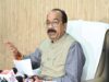 राजिम बना नगर पालिका, अधिसूचना जारी; डिप्टी CM साव ने कहा- विकास के नए रास्ते खुलेंगे